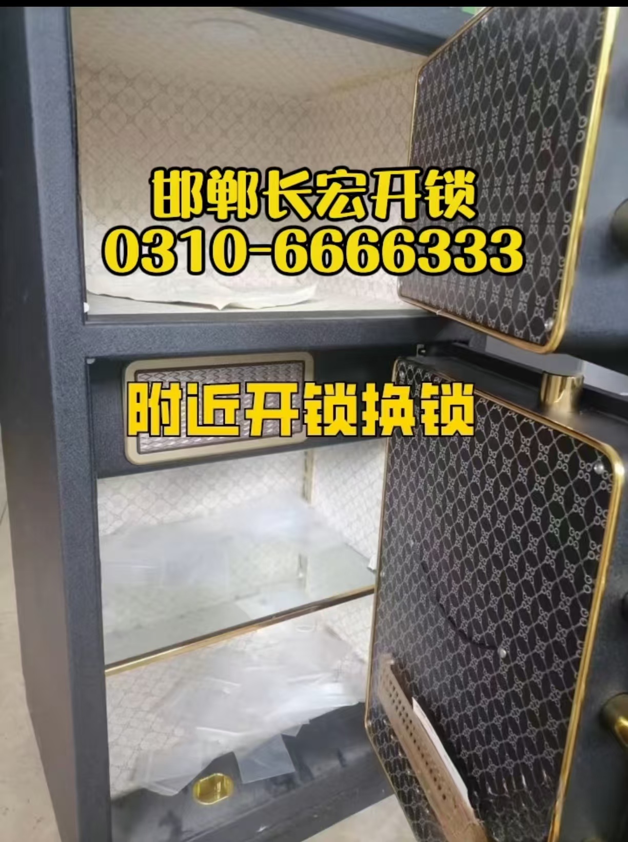 微信图片_20260725111741_154_445.jpg